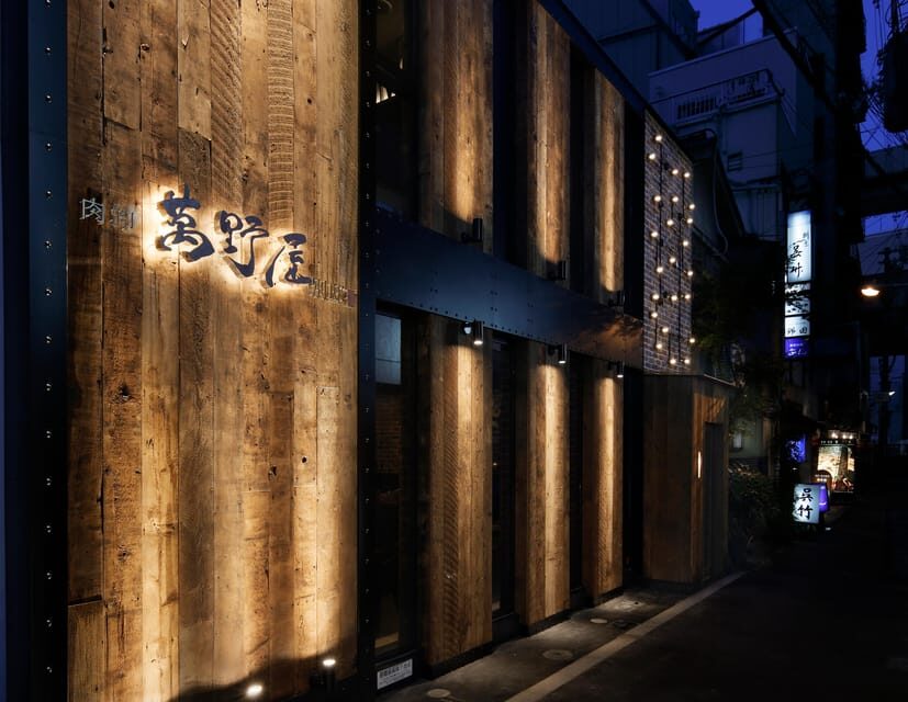 Osaka: Premium Wagyu Yakiniku at Nikuoroshi Mannoya Bettei - The practical stuff you’ll want to know before you go