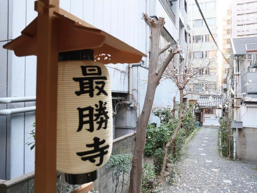 Osaka Temple Cool Foot Bath & Matcha Experience〈45min〉 - Why This Osaka Temple Tea Ceremony Fits Real Life